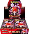 FOX -Pokemon: Glory of Team Rocket Booster Box (SV10) [Japanese]