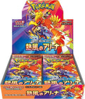 FOX -Pokemon: Heat Wave Arena Booster Box (SV9A) [Japanese]