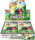 FOX -Pokemon: Paradigm Trigger Booster Box (S12) [Japanese]