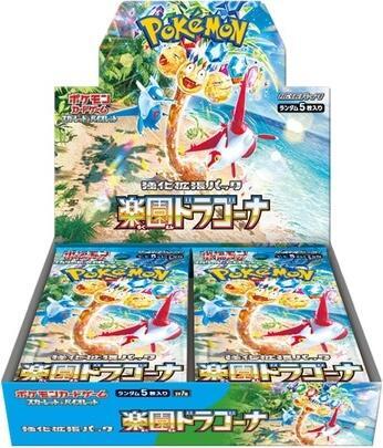 FOX -Pokemon: Paradise Dragona Booster Box (SV7A) [Japanese]